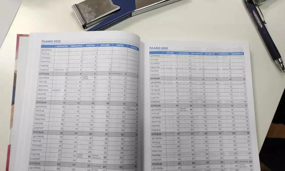 Ημερολόγιο: Οι επόμενες αργίες και τα τριήμερα του 2022–Πότε είναι του Αγίου Πνεύματος